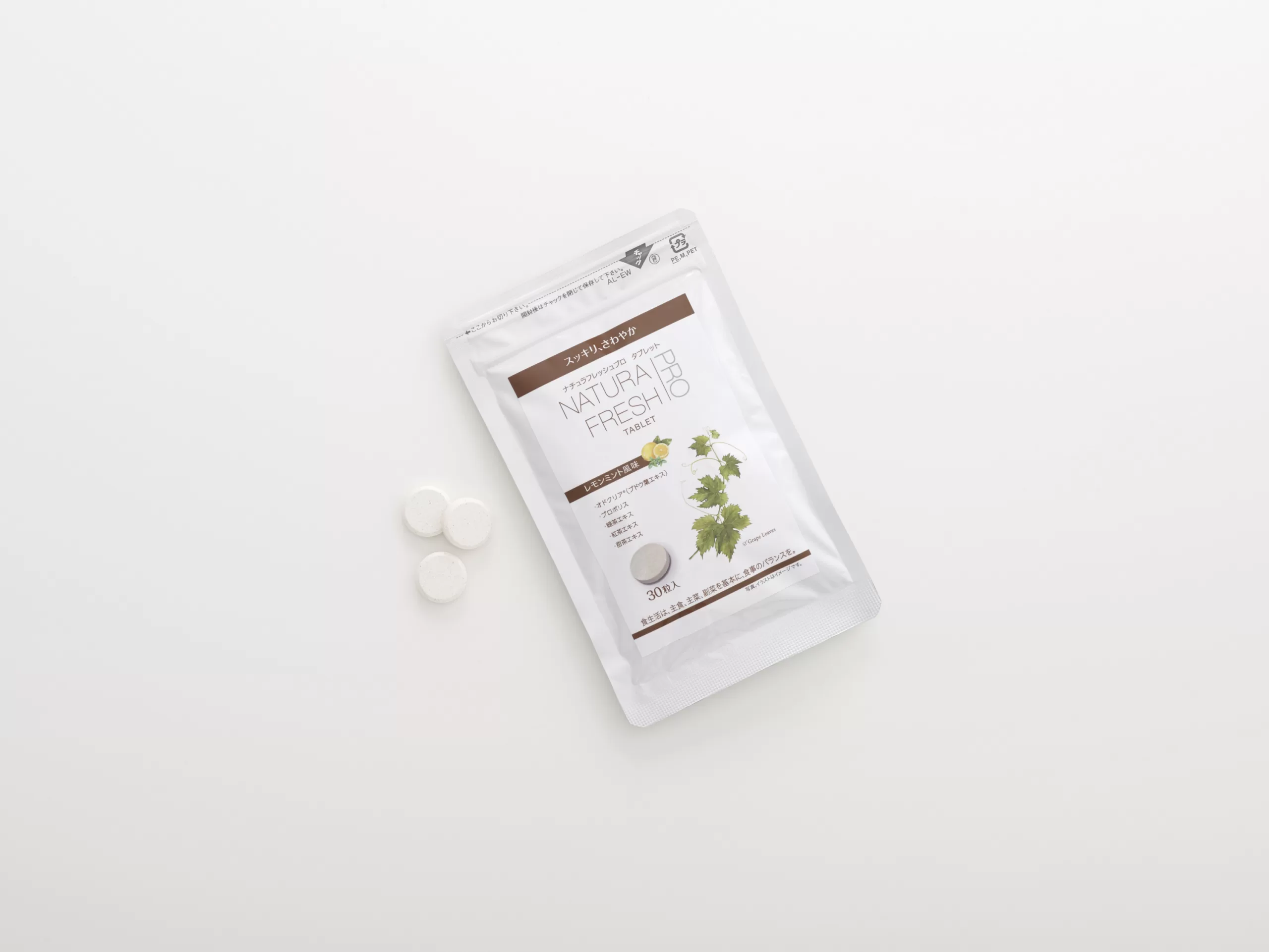 独自原料サプリメント。オドクリアを使用したエチケットサプリメント